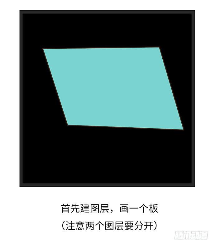 居然没有摆架子-第20话