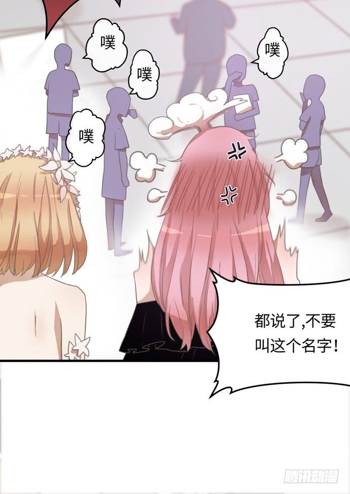 认真磨练的演技-第22话