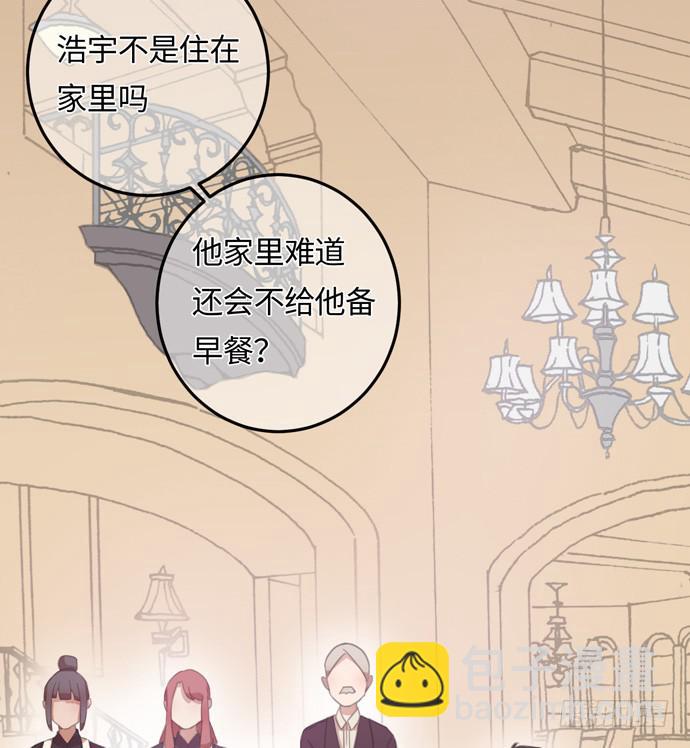 认真磨练的演技-第22话