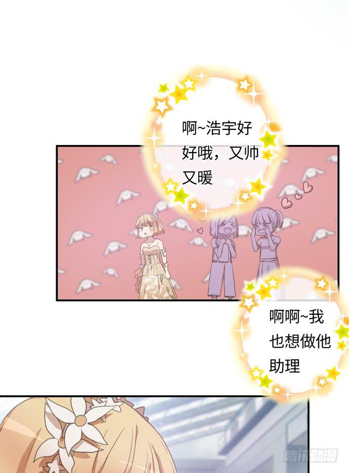 认真磨练的演技-第22话