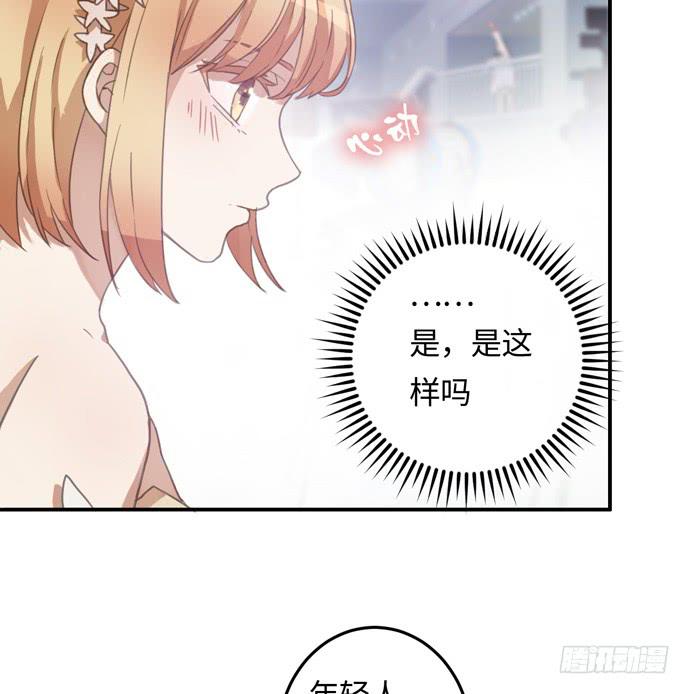 认真磨练的演技-第22话