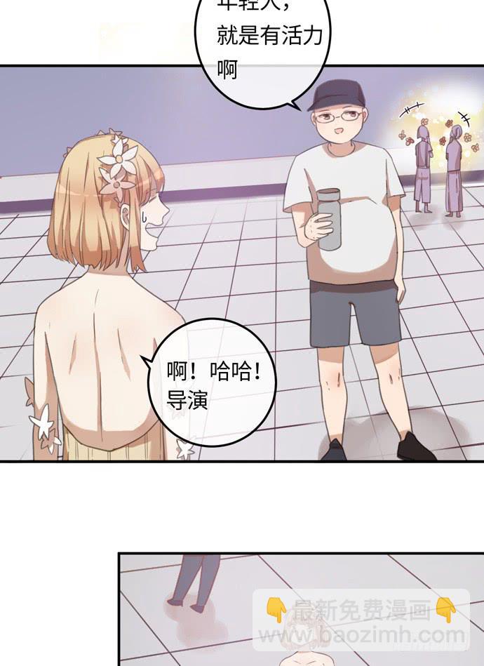 认真磨练的演技-第22话