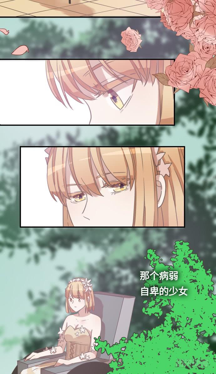 认真磨练的演技-第22话