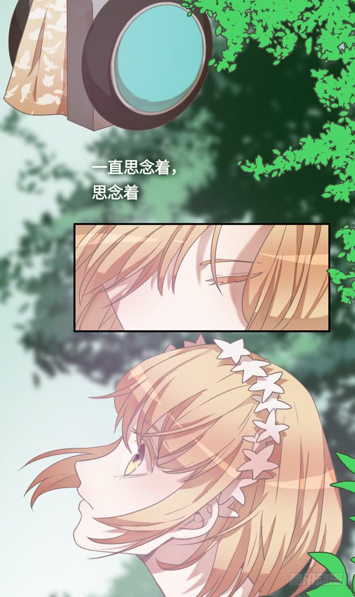 认真磨练的演技-第22话