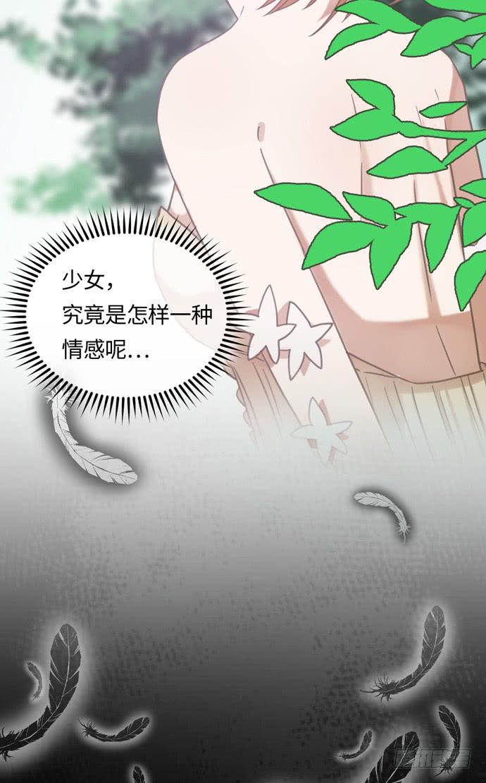 认真磨练的演技-第22话