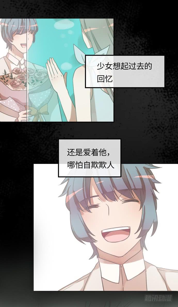 认真磨练的演技-第22话