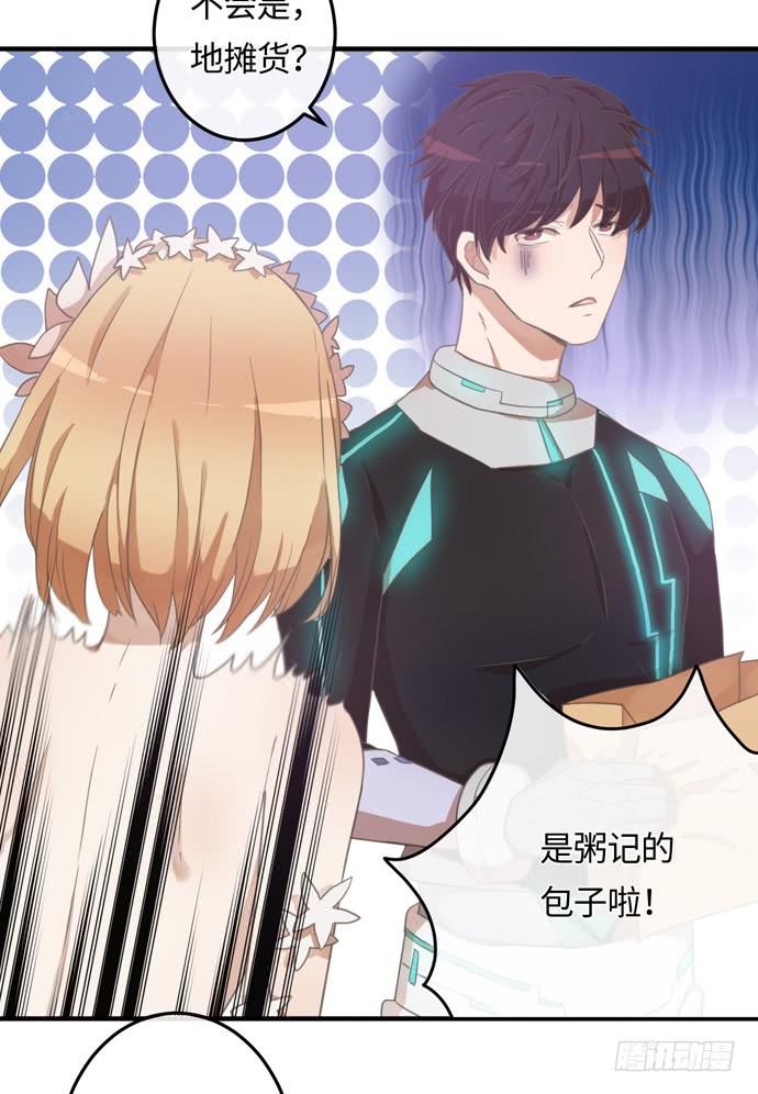 认真磨练的演技-第22话