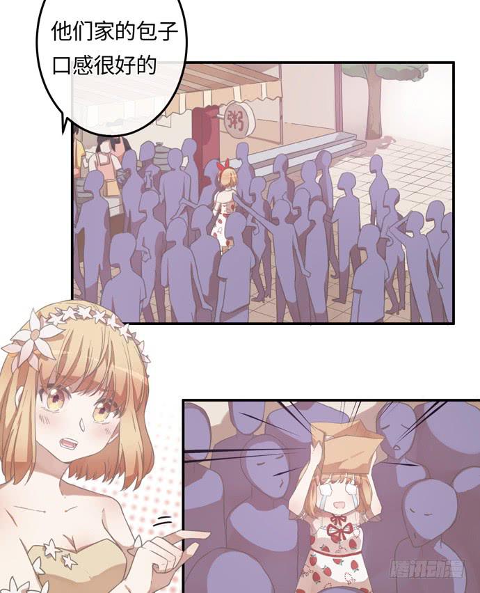 认真磨练的演技-第22话