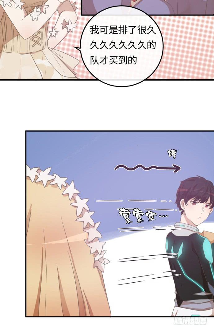 认真磨练的演技-第22话