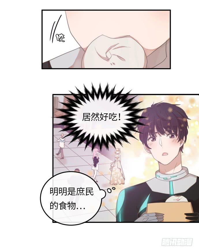 认真磨练的演技-第22话