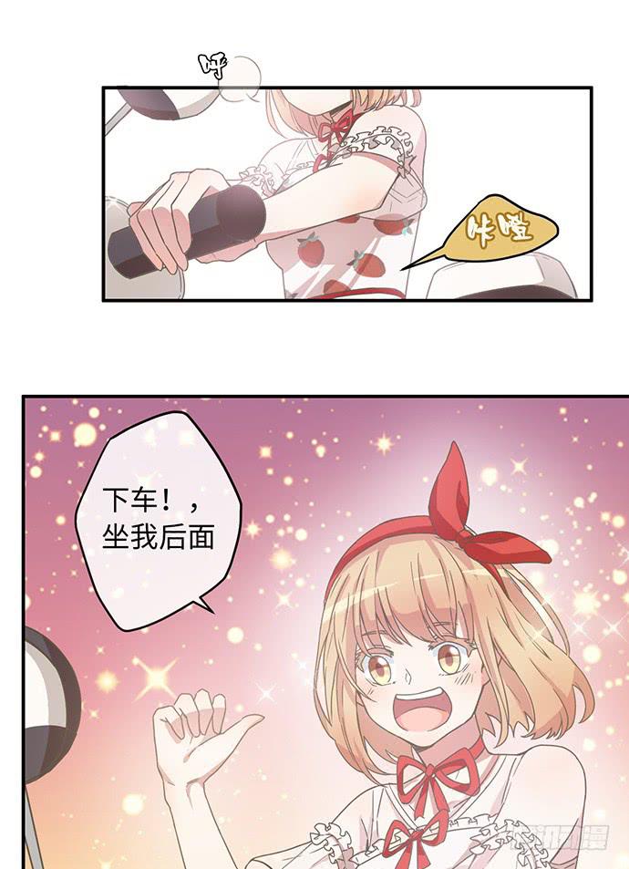 满面春光带你飞-第24话