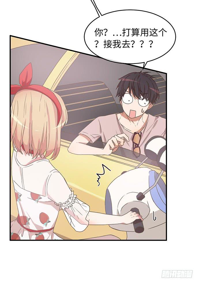 满面春光带你飞-第24话