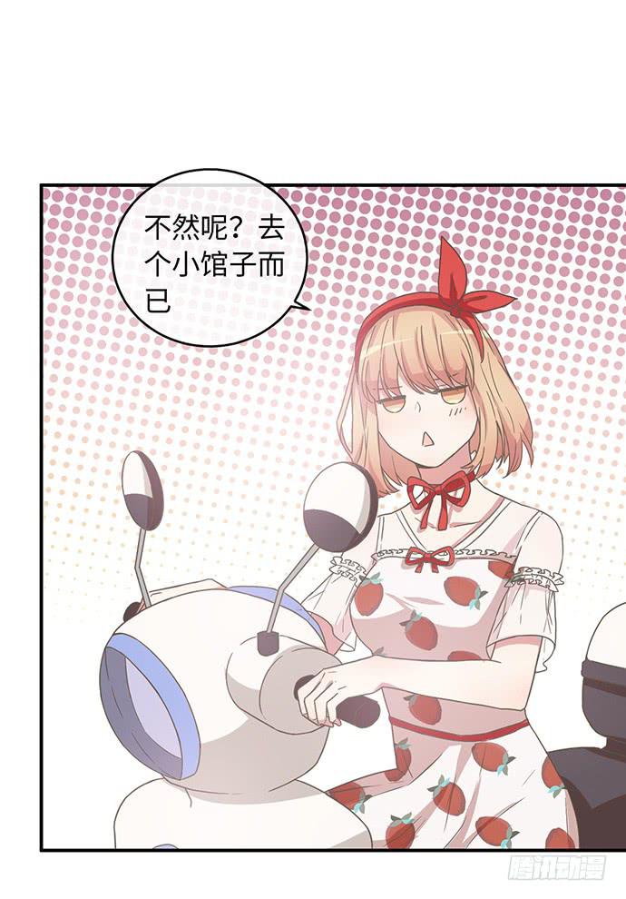 满面春光带你飞-第24话