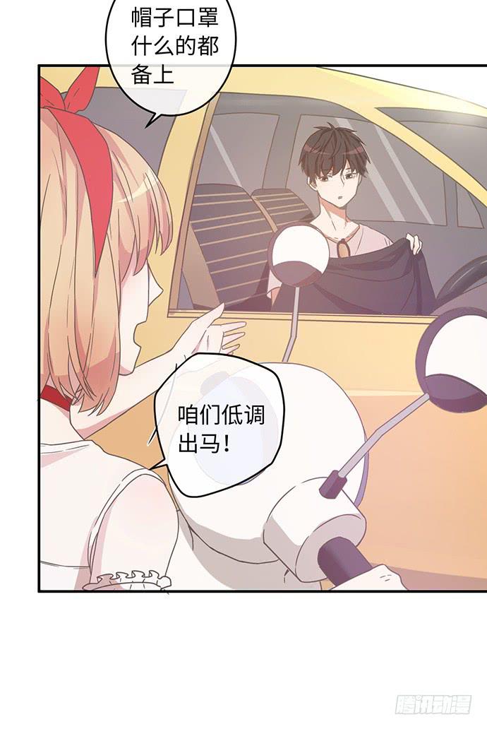 满面春光带你飞-第24话