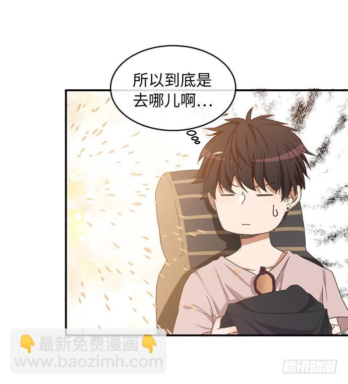 满面春光带你飞-第24话