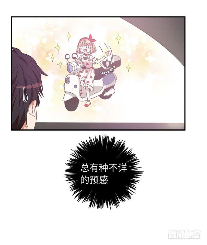 满面春光带你飞-第24话