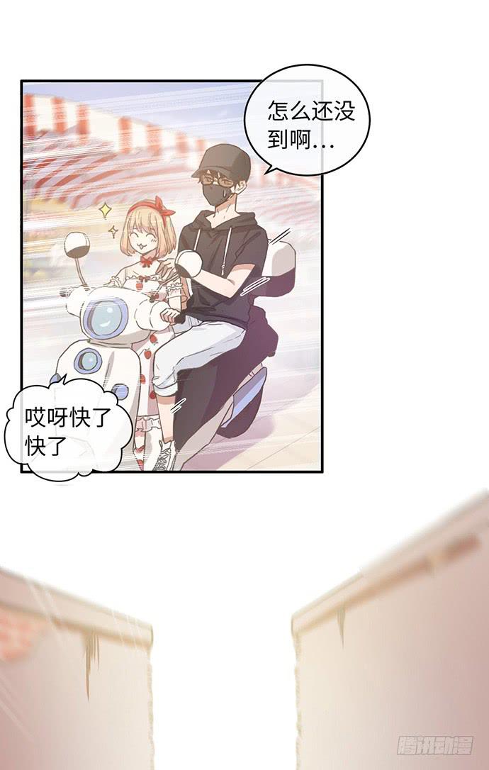 满面春光带你飞-第24话