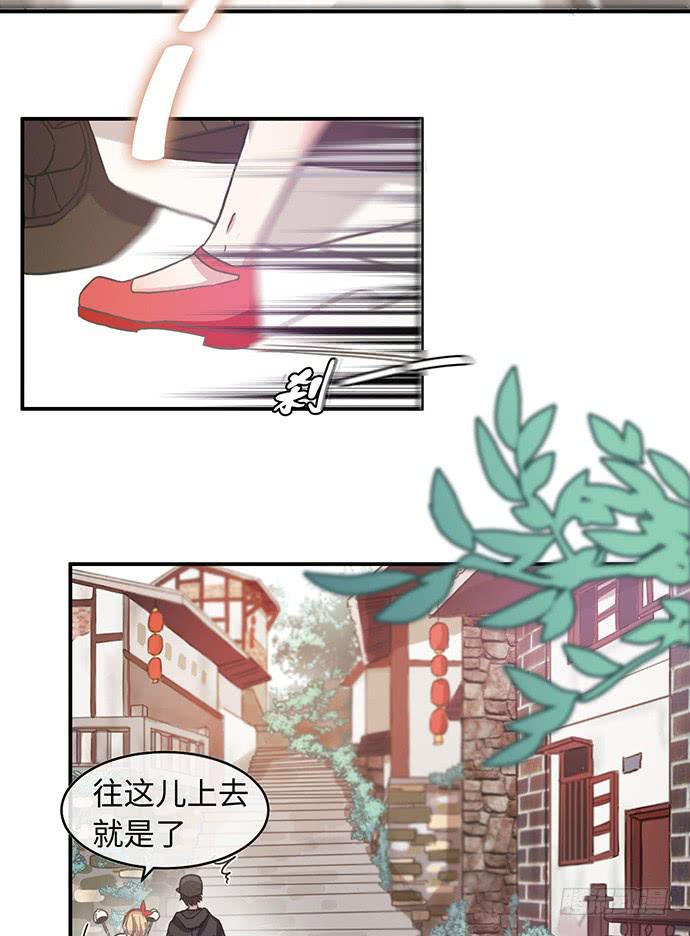 满面春光带你飞-第24话