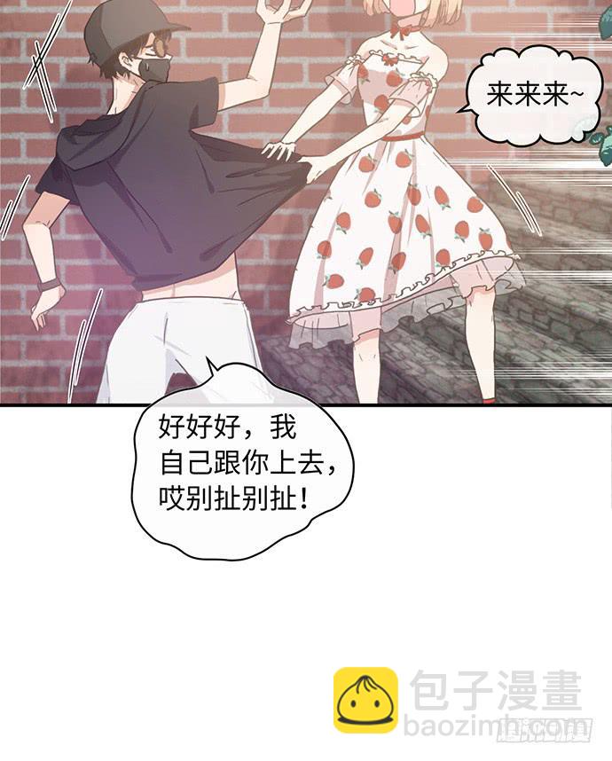 满面春光带你飞-第24话