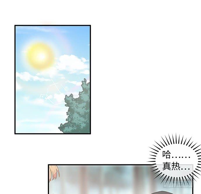 满面春光带你飞-第24话