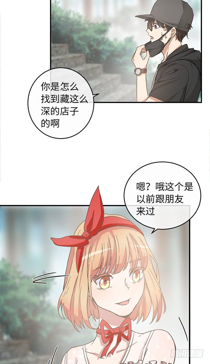 满面春光带你飞-第24话