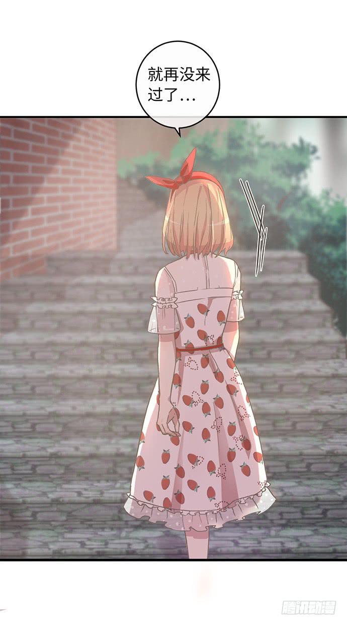 满面春光带你飞-第24话