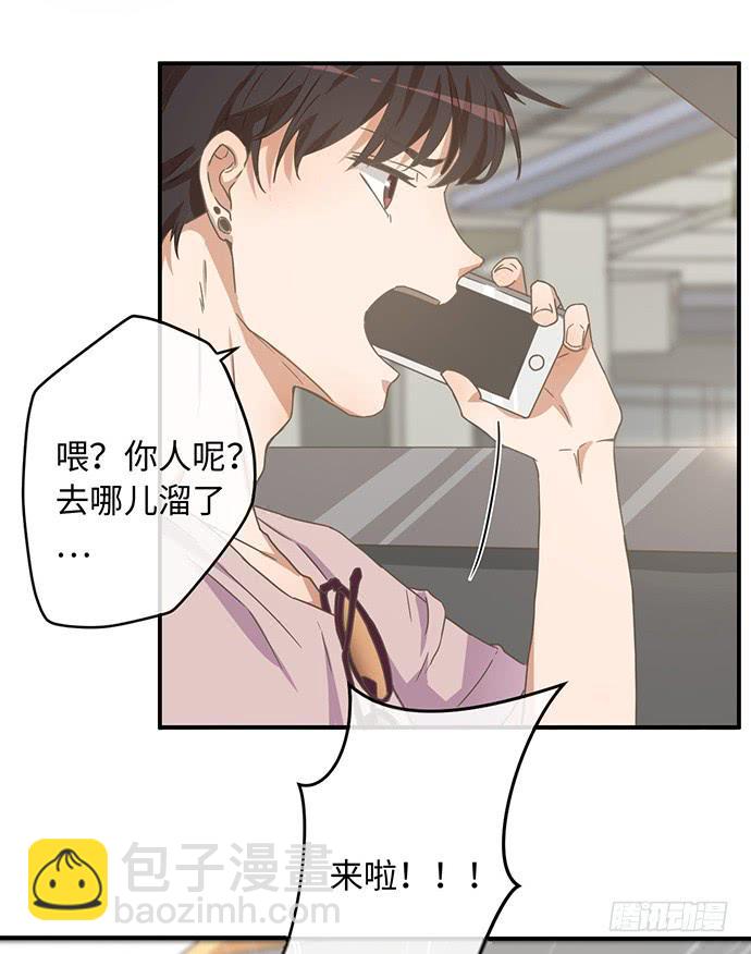 满面春光带你飞-第24话