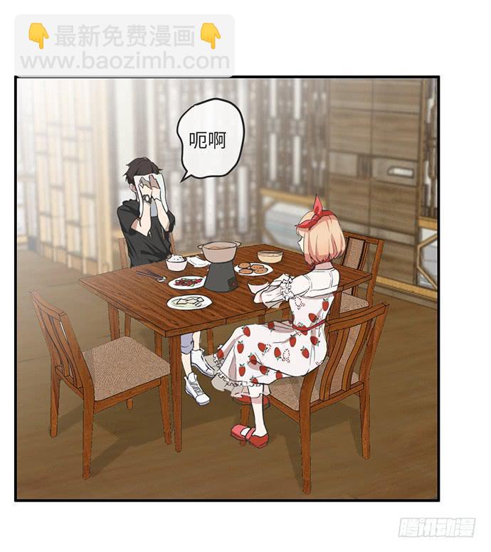 开开心心偷着乐-第26话