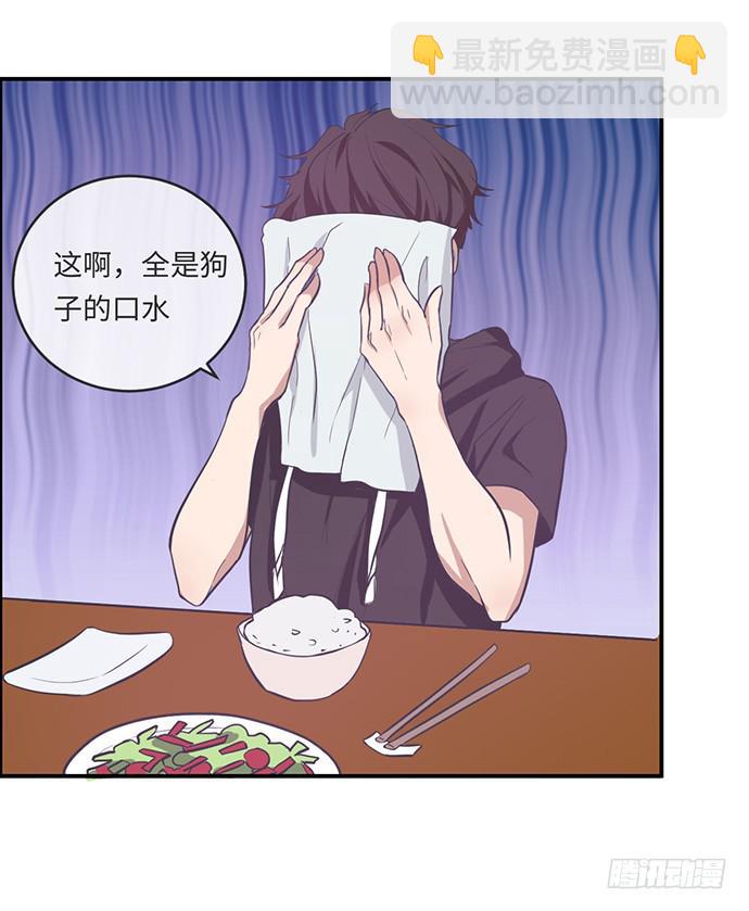 开开心心偷着乐-第26话