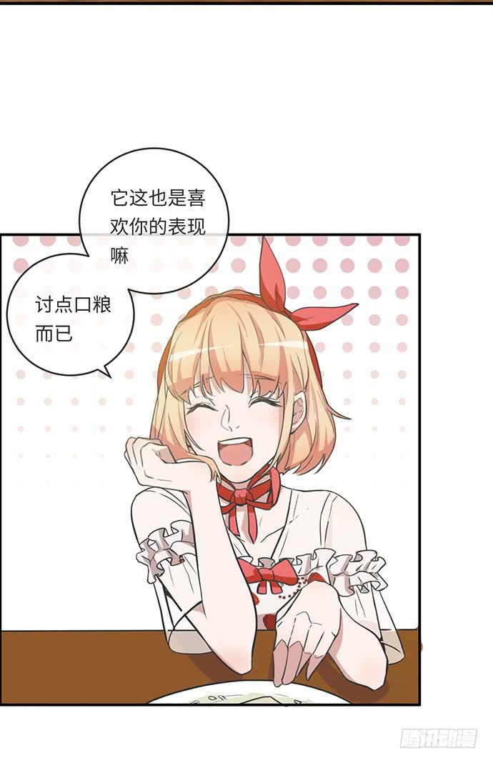 开开心心偷着乐-第26话