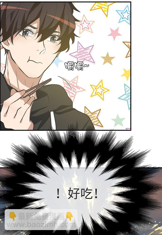 开开心心偷着乐-第26话