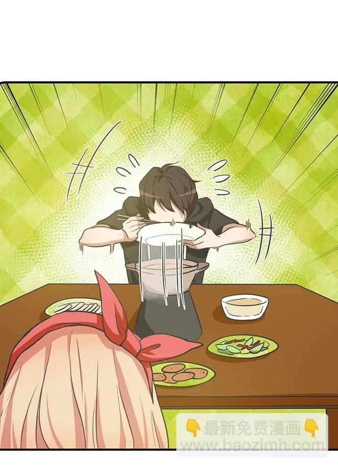 开开心心偷着乐-第26话