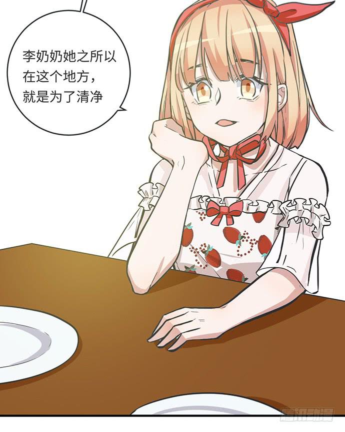 开开心心偷着乐-第26话