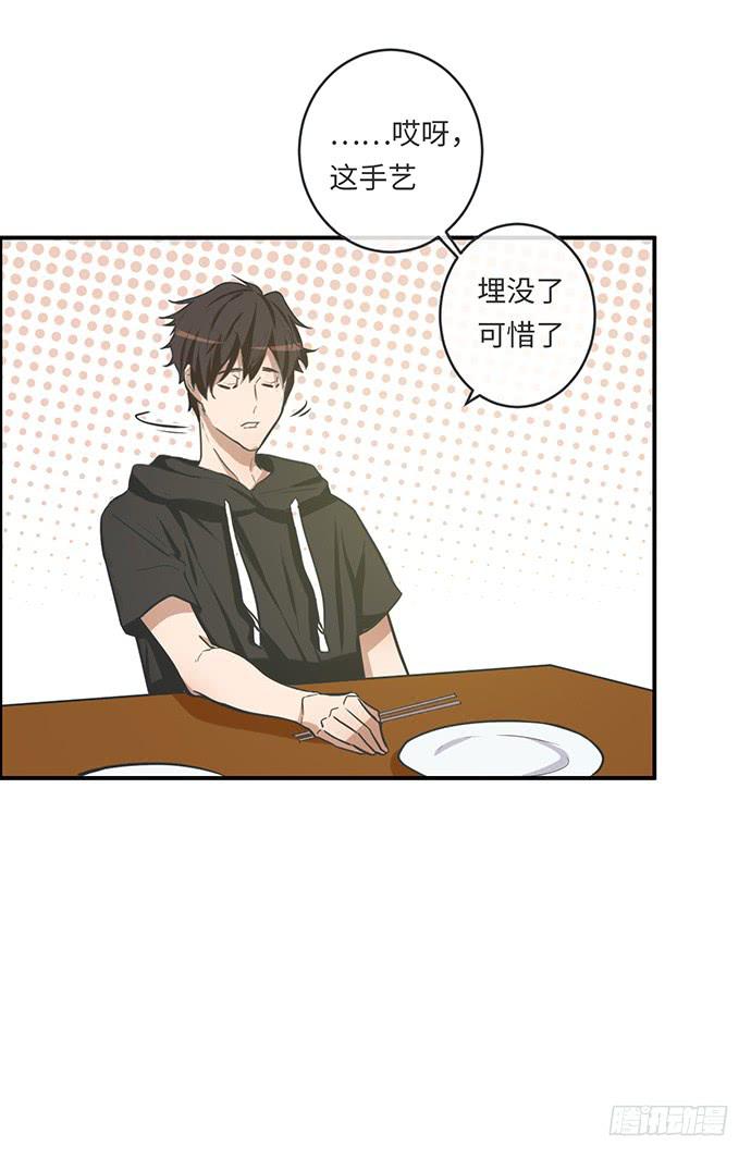 开开心心偷着乐-第26话