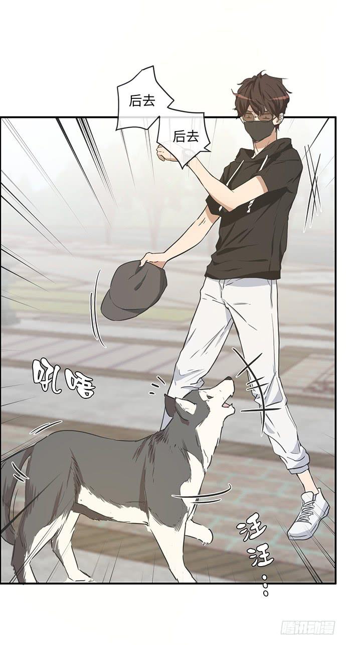 开开心心偷着乐-第26话