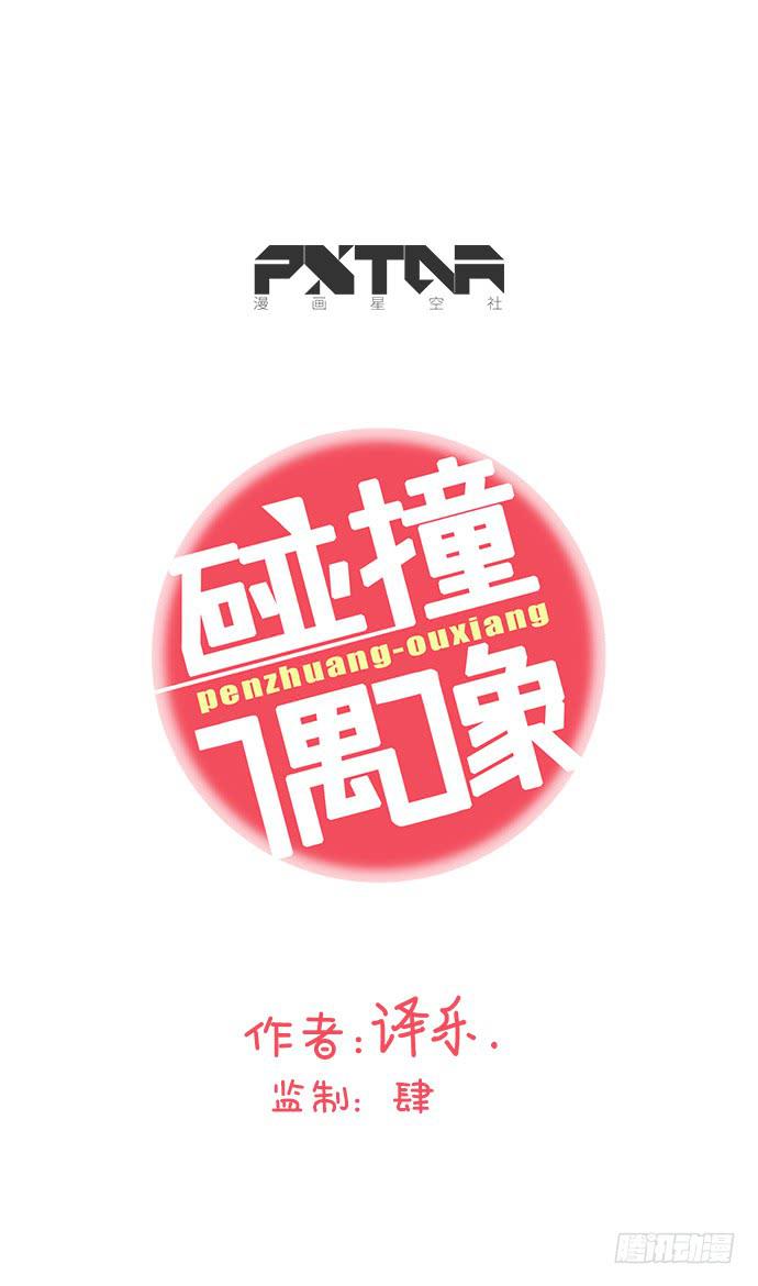 烟火之后的再续-第28话