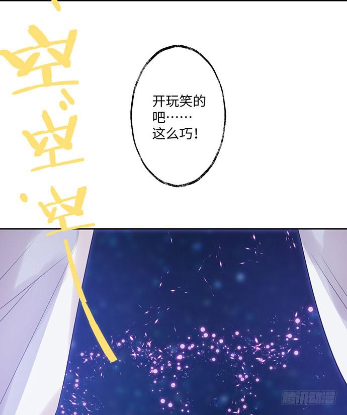 烟火之后的再续-第28话