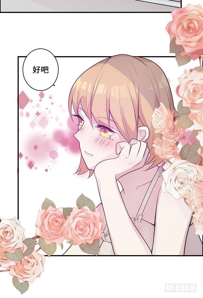 烟火之后的再续-第28话