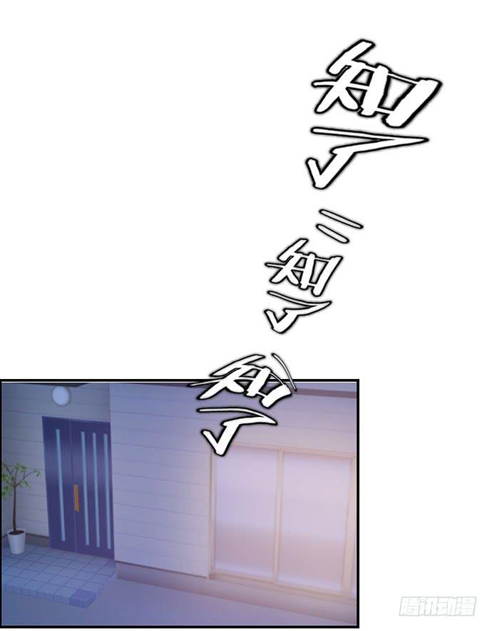 烟火之后的再续-第28话