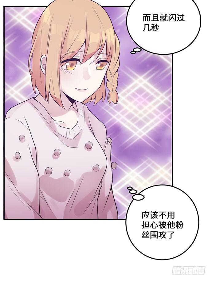 烟火之后的再续-第28话