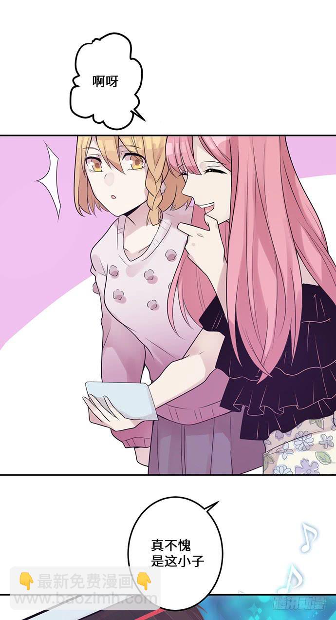 烟火之后的再续-第28话