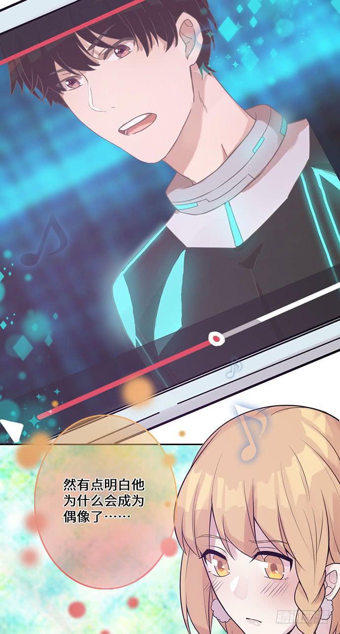 烟火之后的再续-第28话