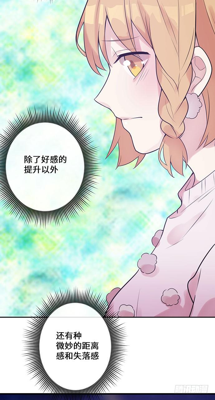 烟火之后的再续-第28话