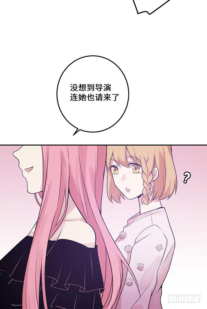 烟火之后的再续-第28话