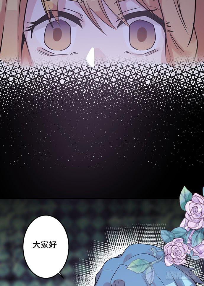 烟火之后的再续-第28话