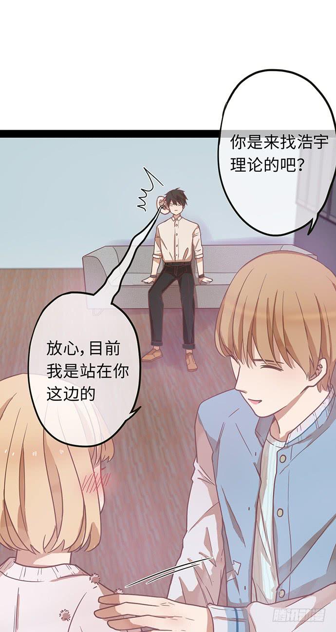 纨绔少爷用力干-第6话