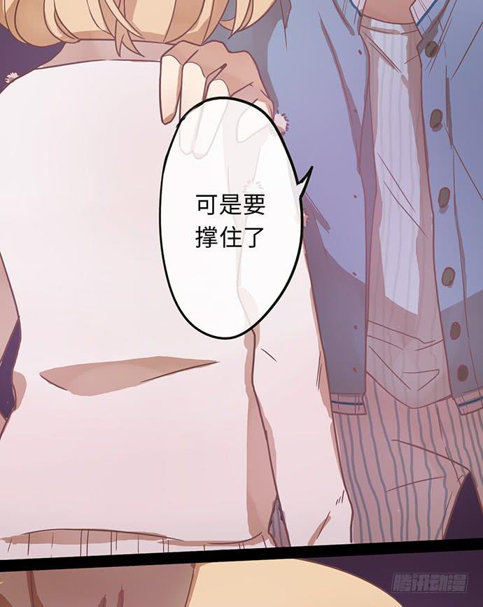 纨绔少爷用力干-第6话