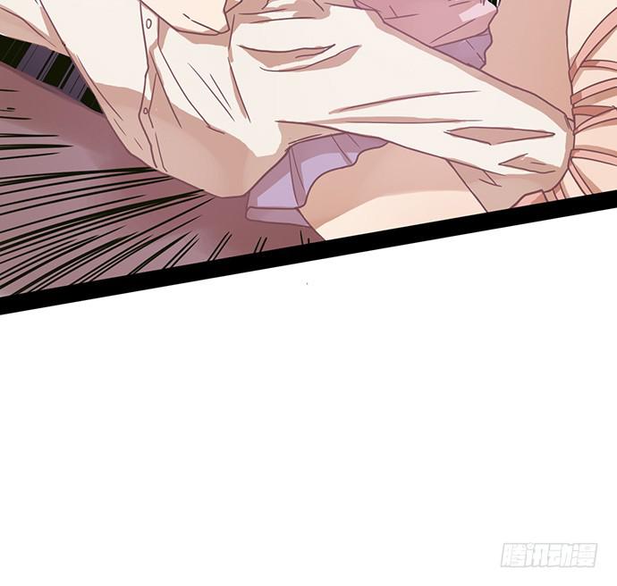 纨绔少爷用力干-第6话