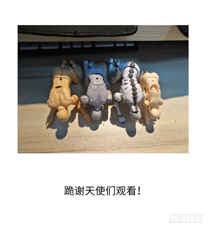 纨绔少爷用力干-第6话