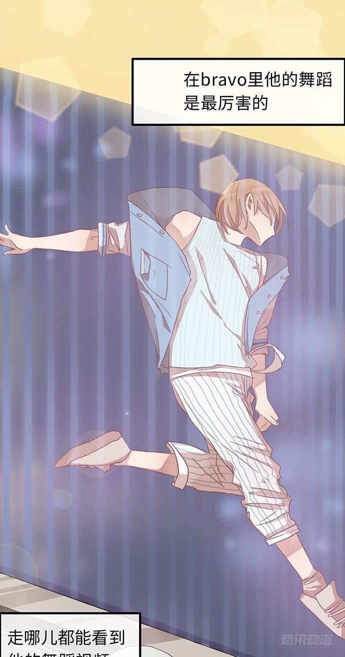 纨绔少爷用力干-第6话